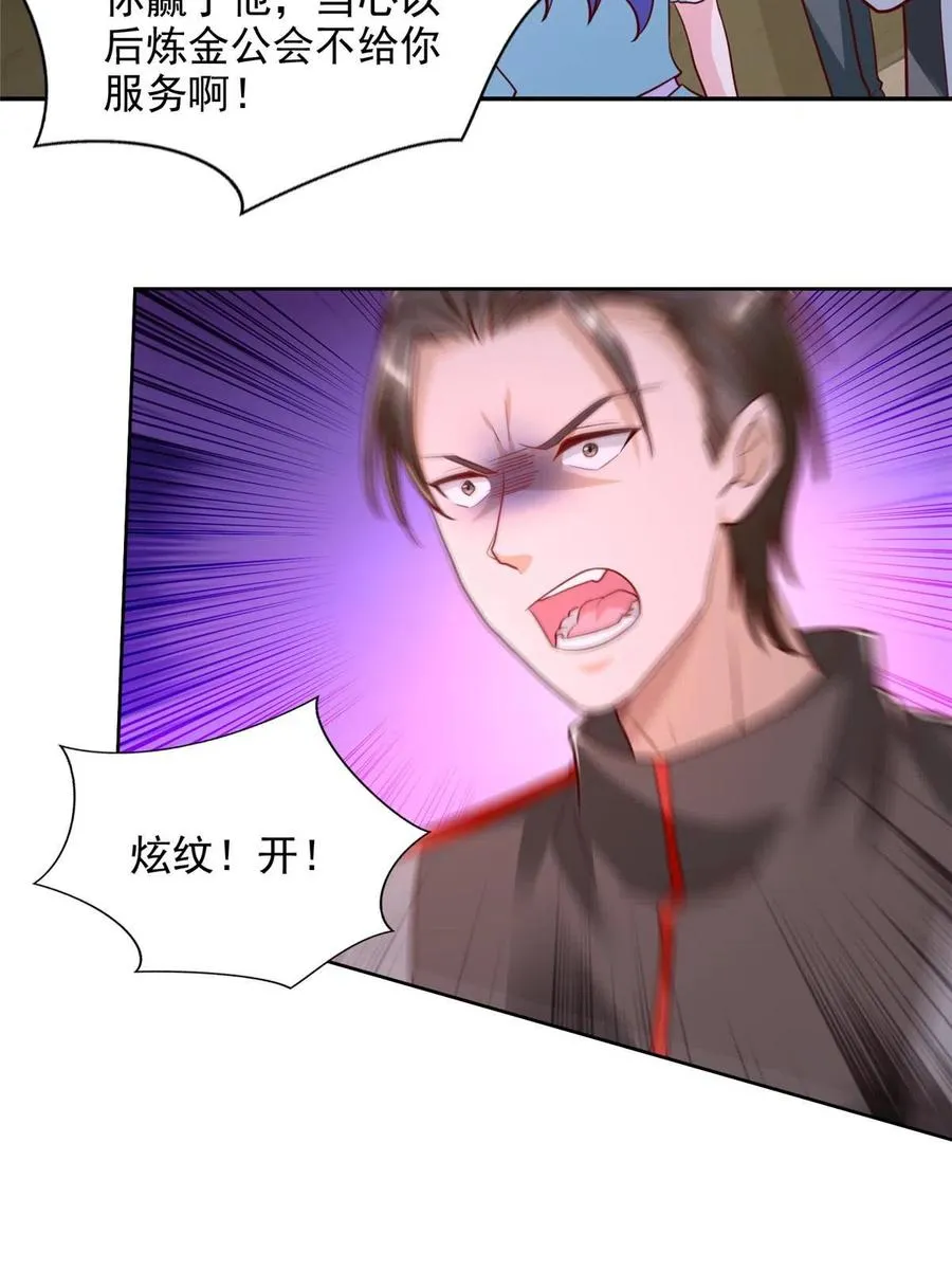 236 挑战王重11
