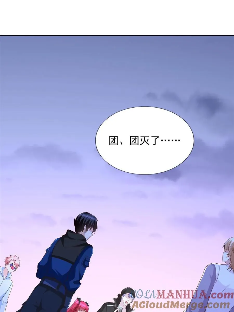 252 入虎穴2