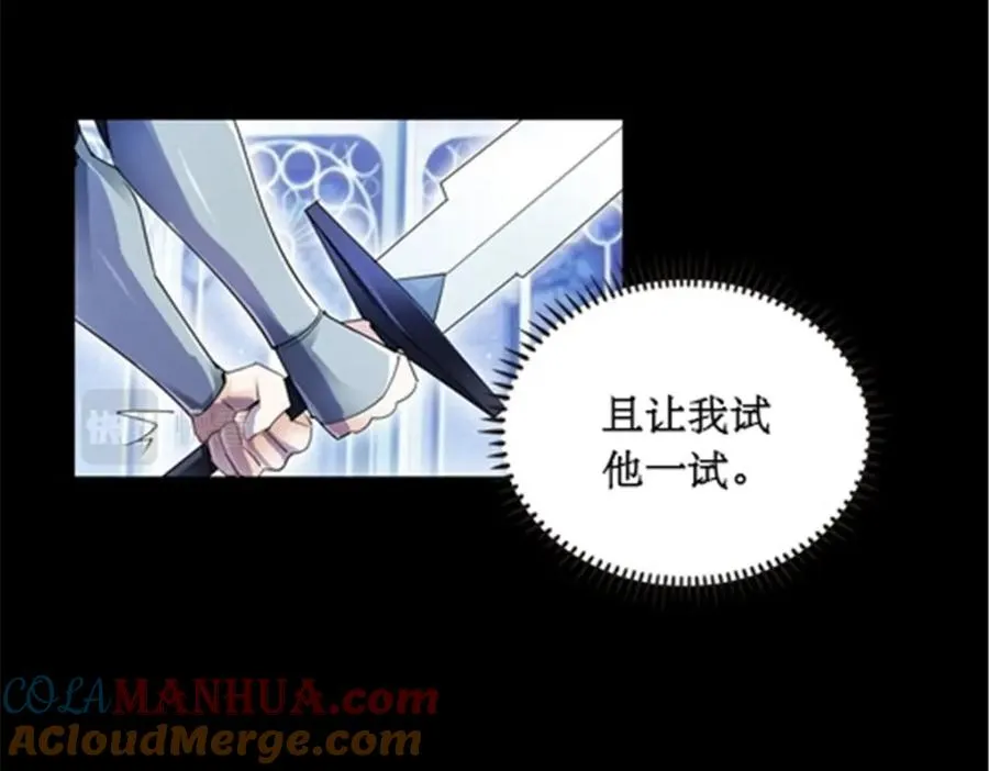 55 危险的家伙9