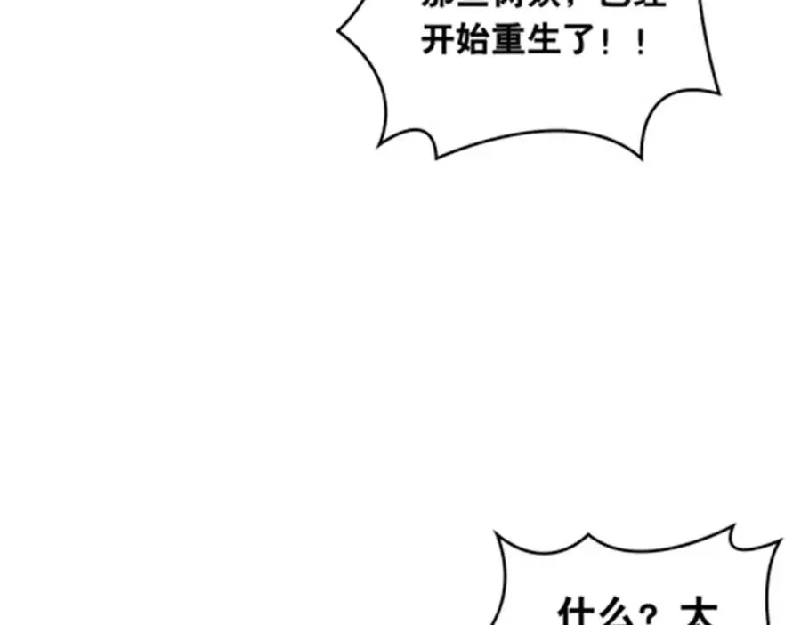 196 七个小矮人！！29