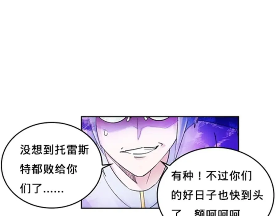 133 八强比赛83