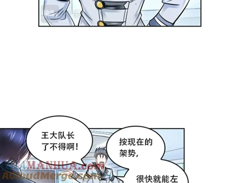 65 嬉命师75