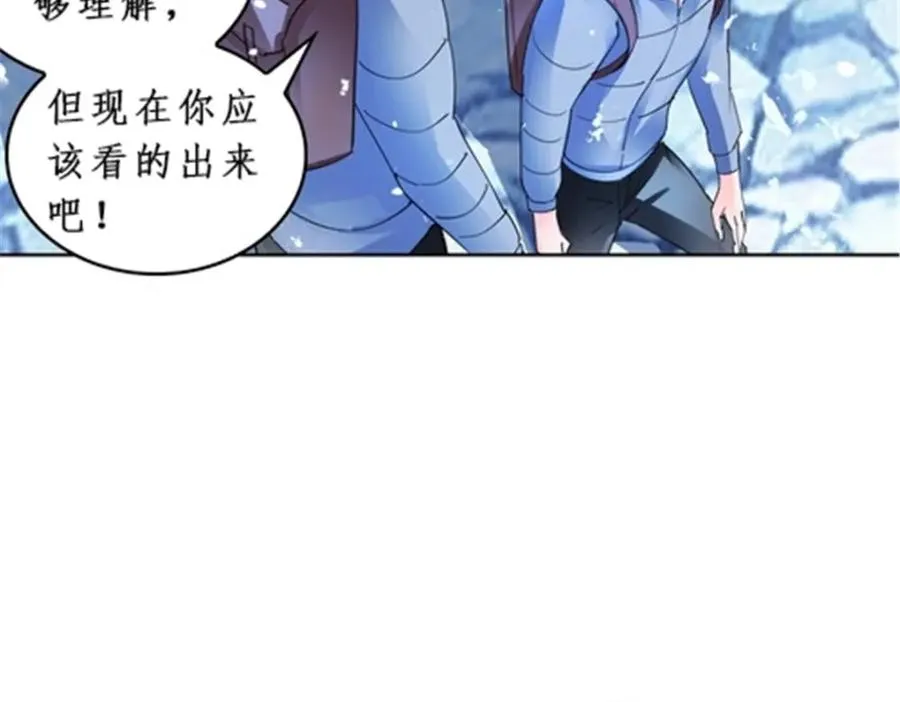 84 坠崖49