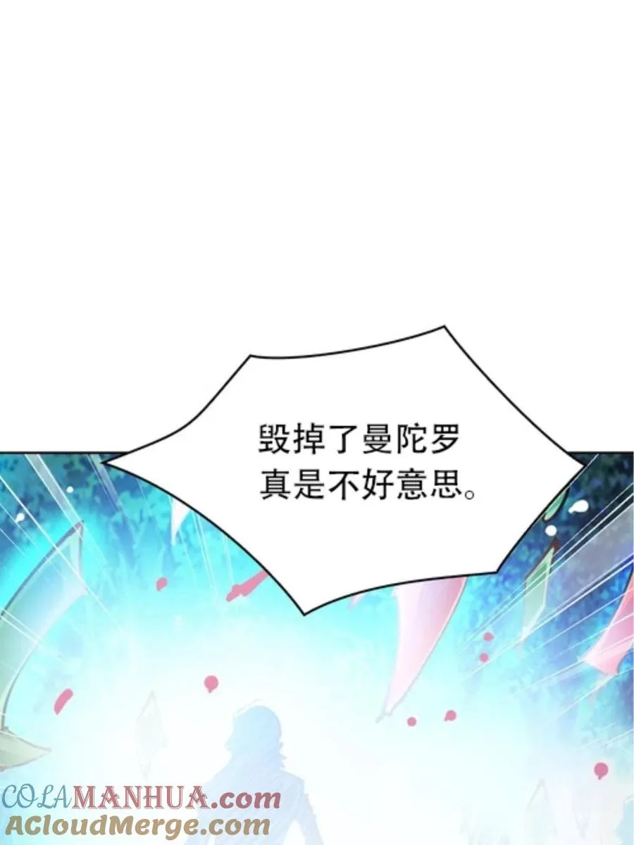 24 化险为夷48