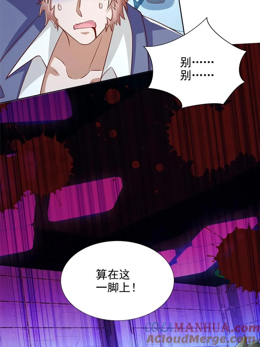 261 血债血偿18