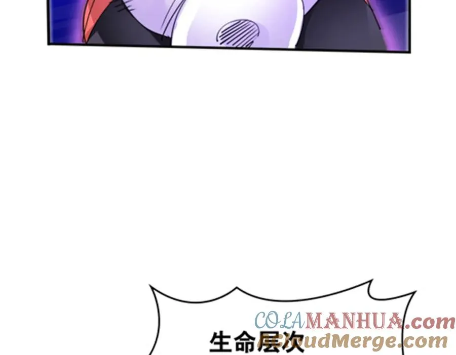198 高级生命4