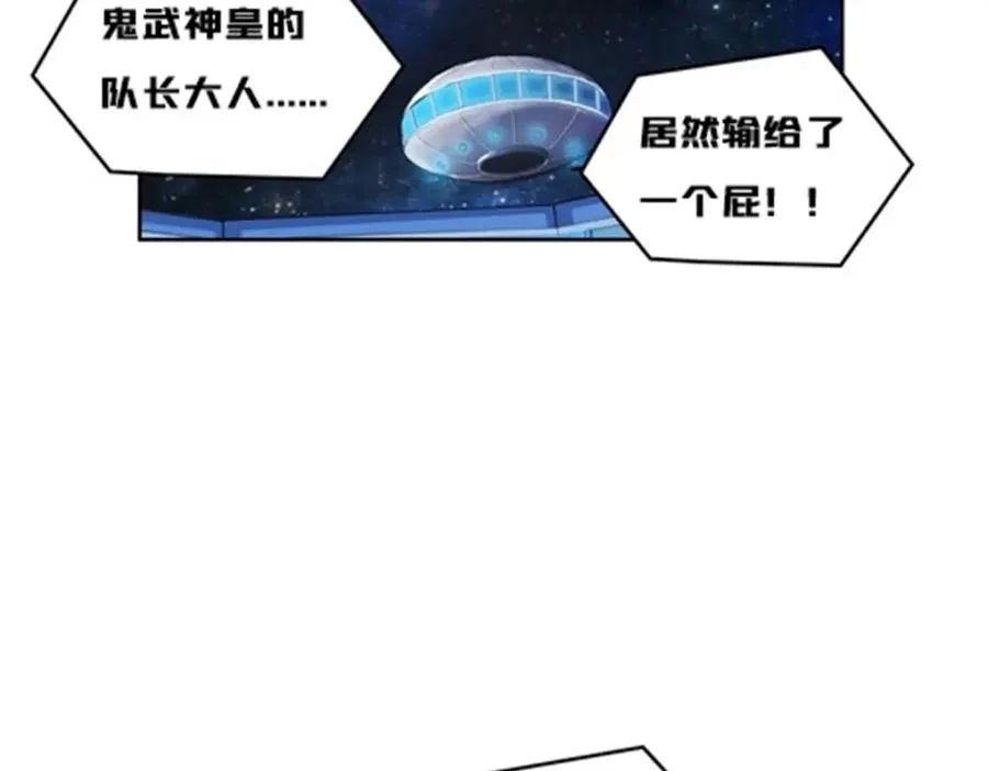 141 王者无敌！69