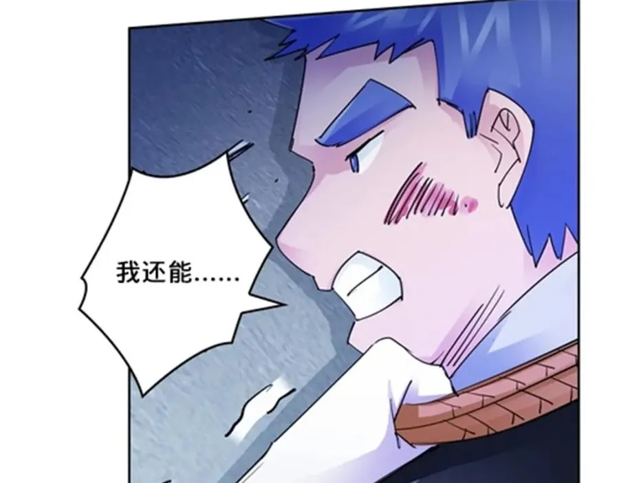 116 大逆转25