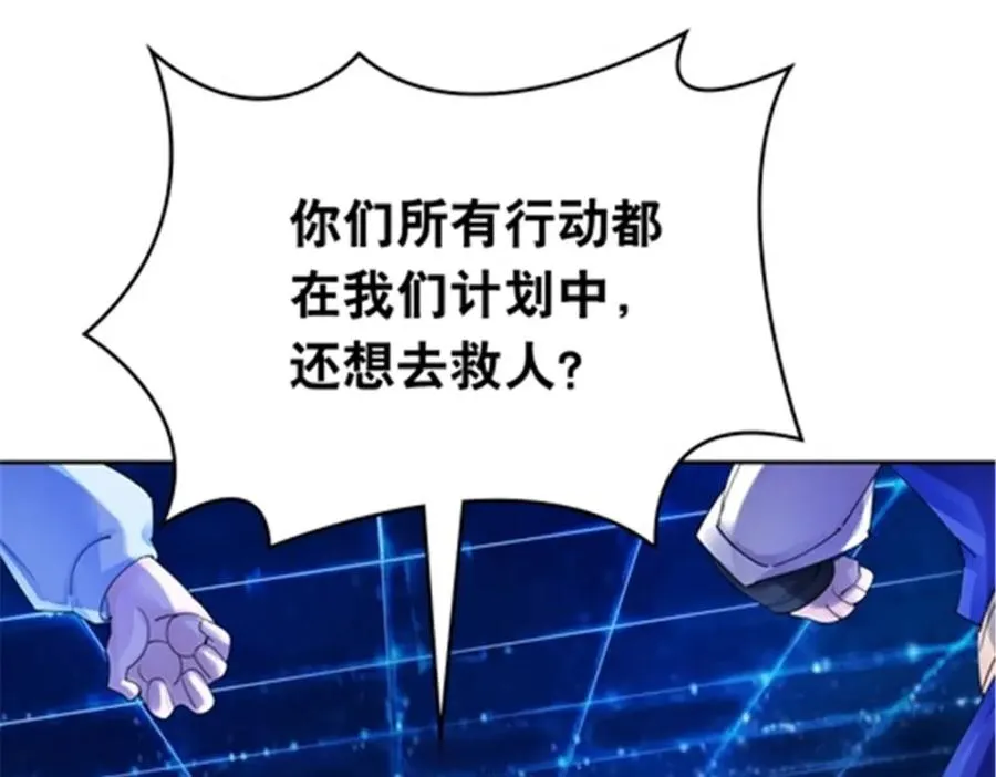 204 中途阻击67