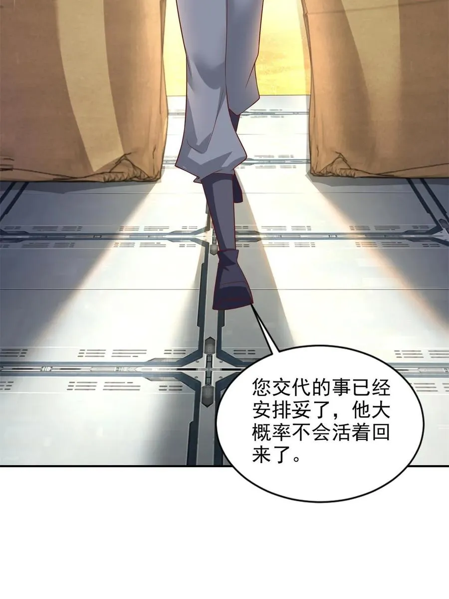 268 暗算26