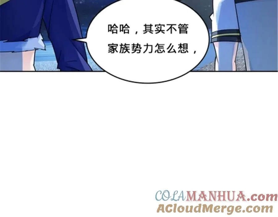 149 可怕天命师16