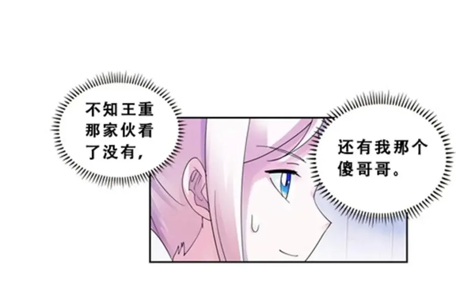 73 墨榜发布19