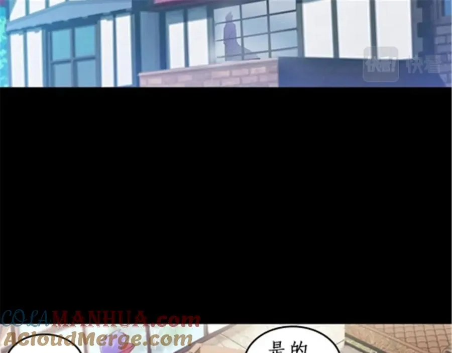 87 最后一课80