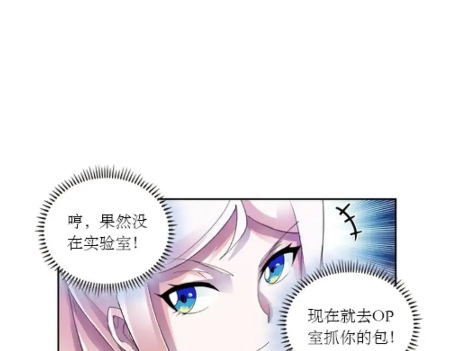 57 果然是你！23
