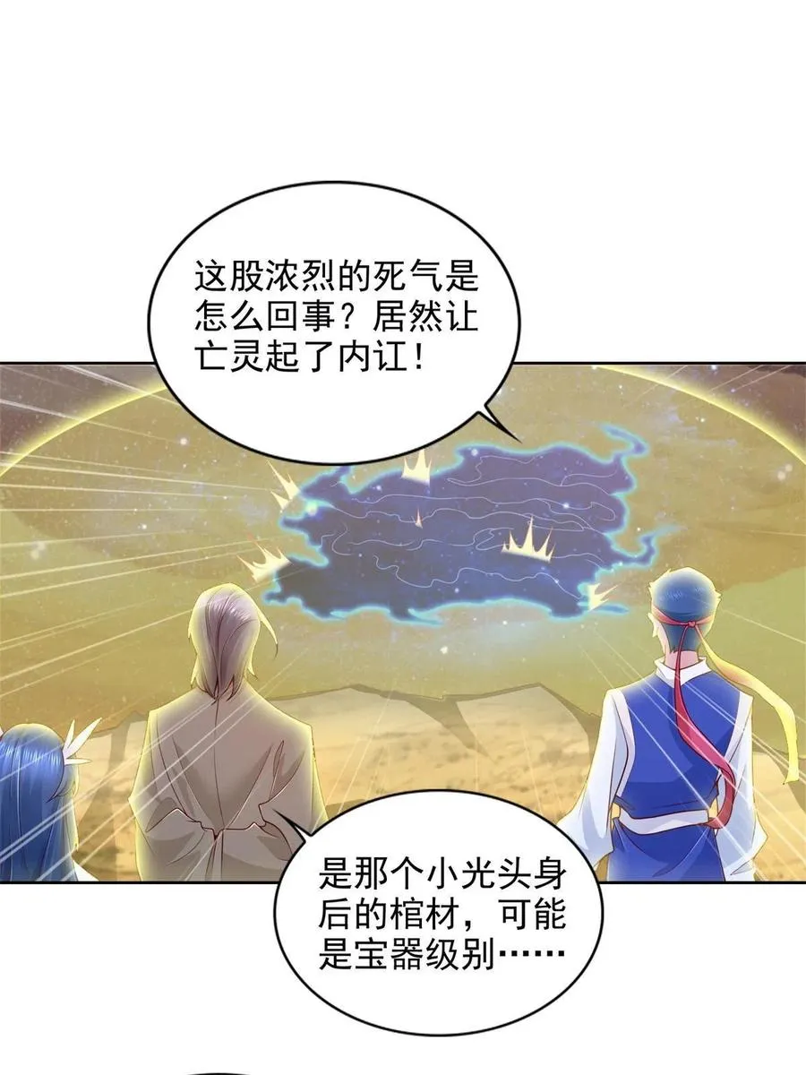 223 新招小试25