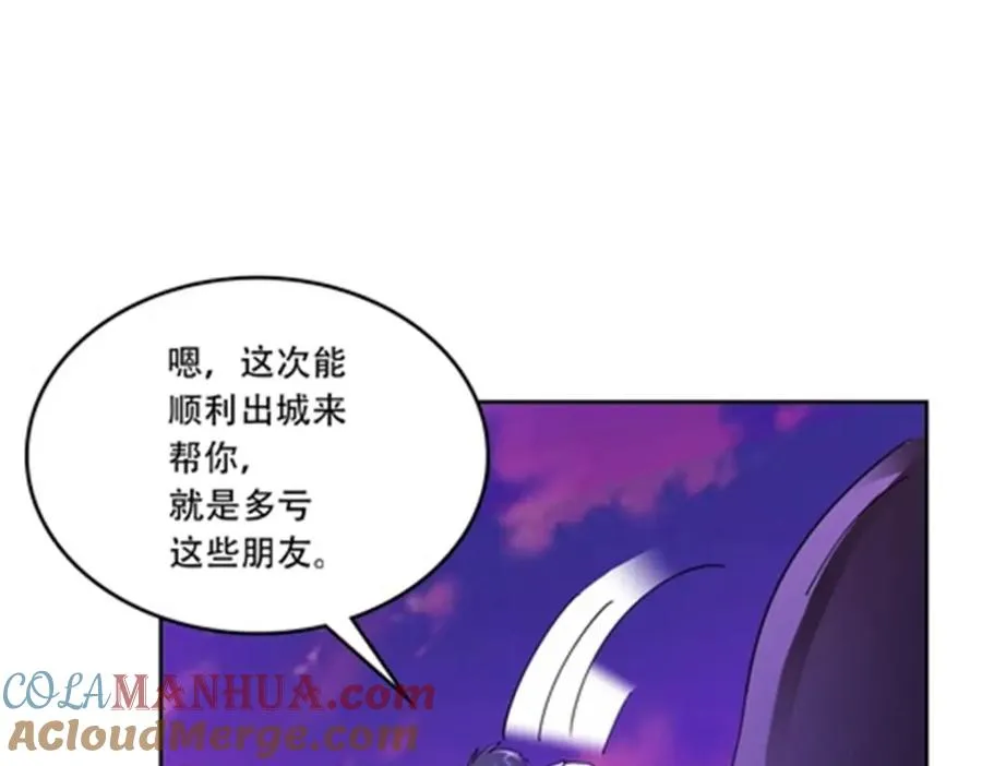200 当副团长吧！16