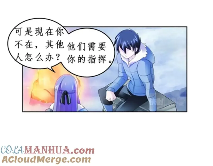 84 坠崖108