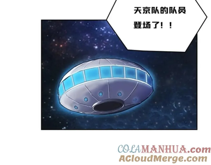 142 只上两人？52