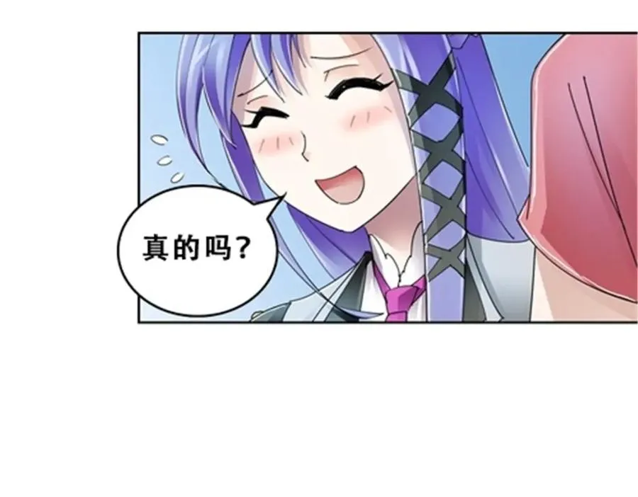 71 CHF强者排名34