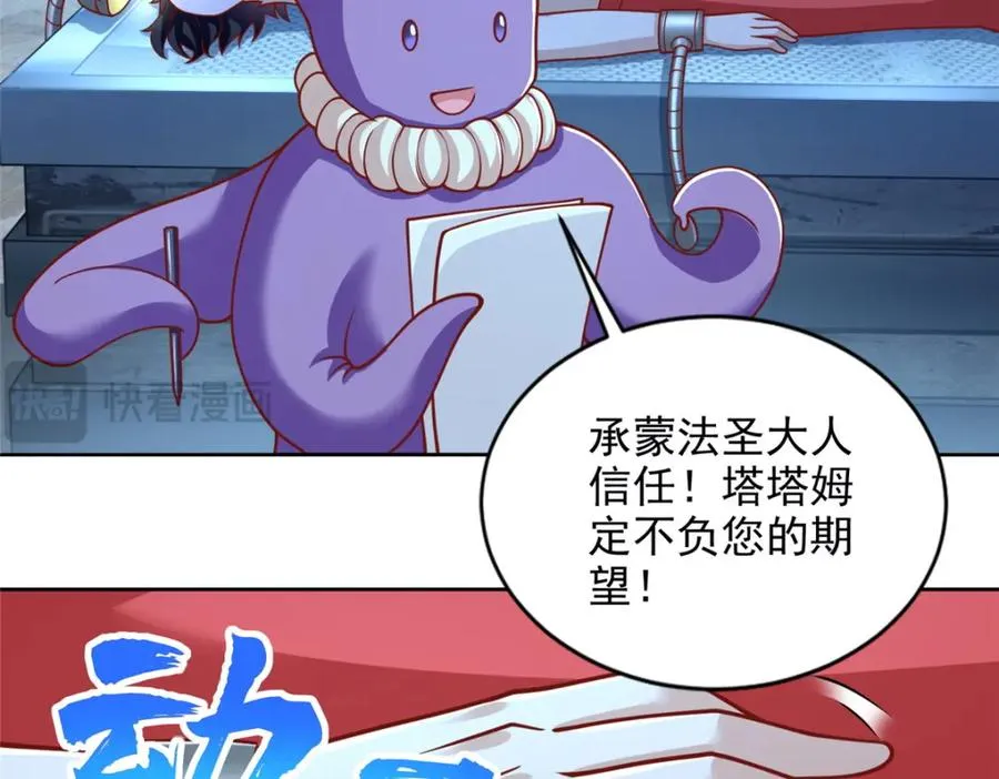 282 悟！73