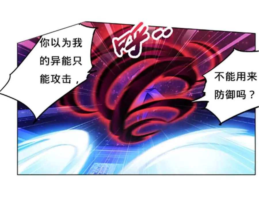 140 迎头痛击66