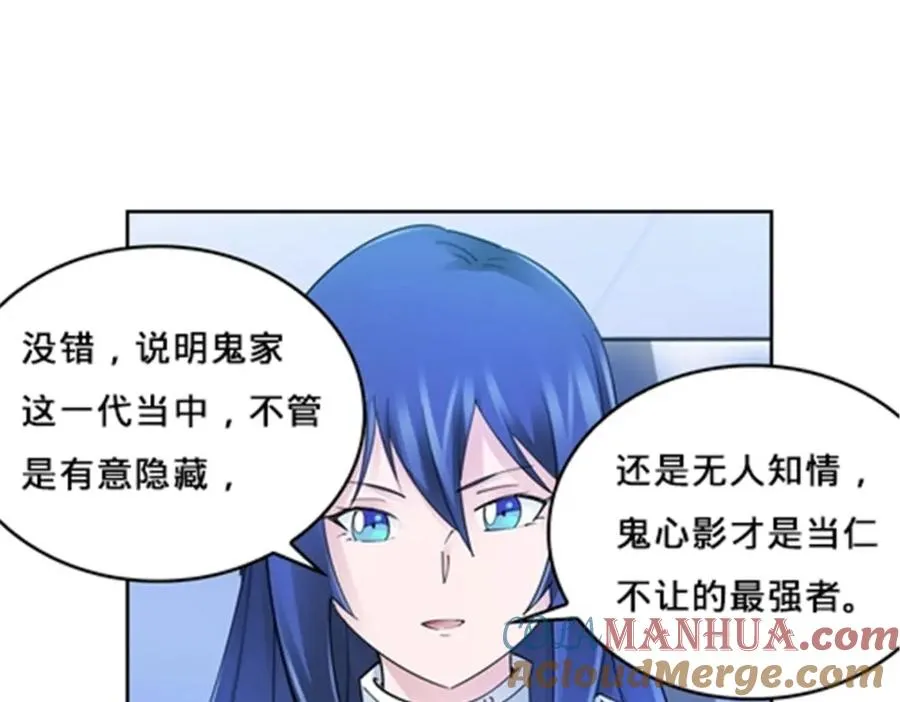 143 王重VS鬼心影16