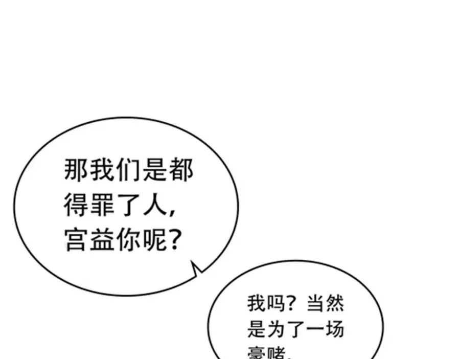 179 陷入幻境7