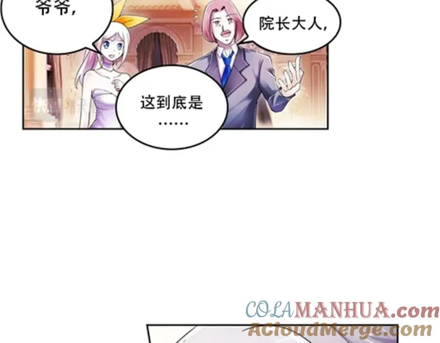 53 王重是谁？！72