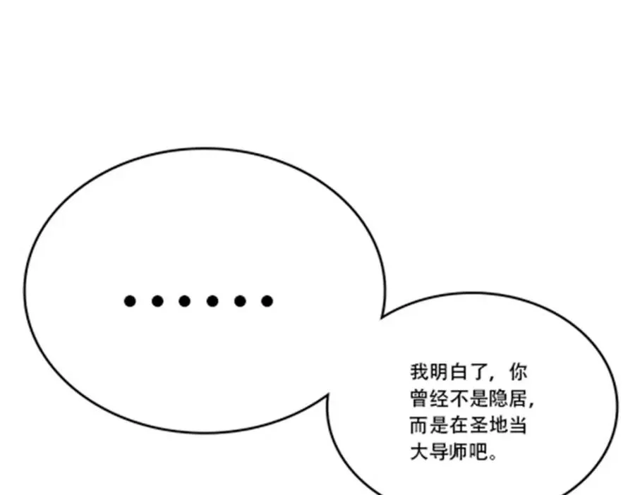 214 一决胜负63