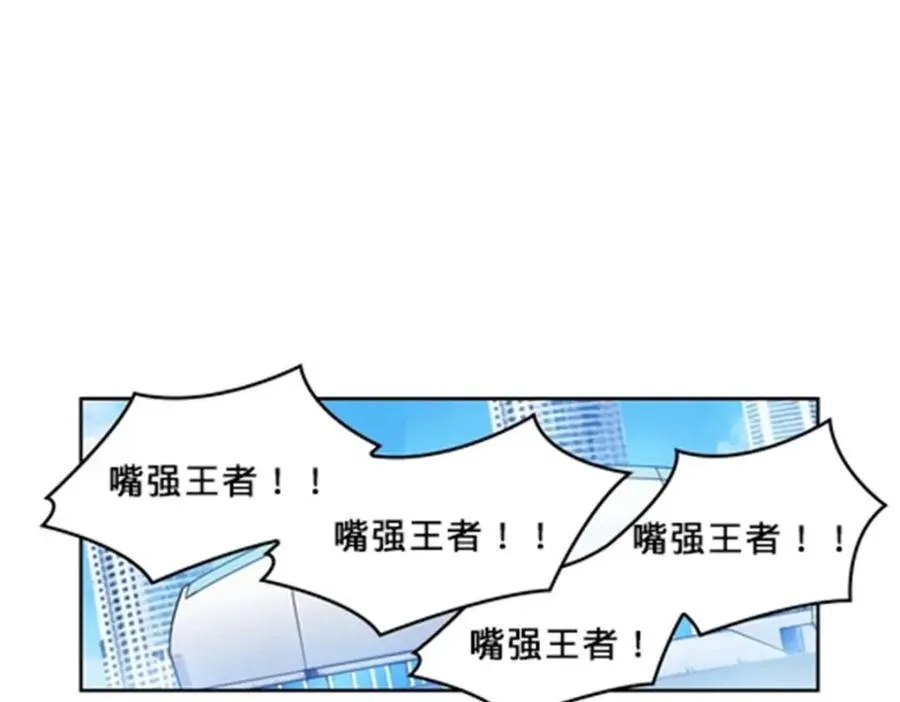 133 八强比赛23