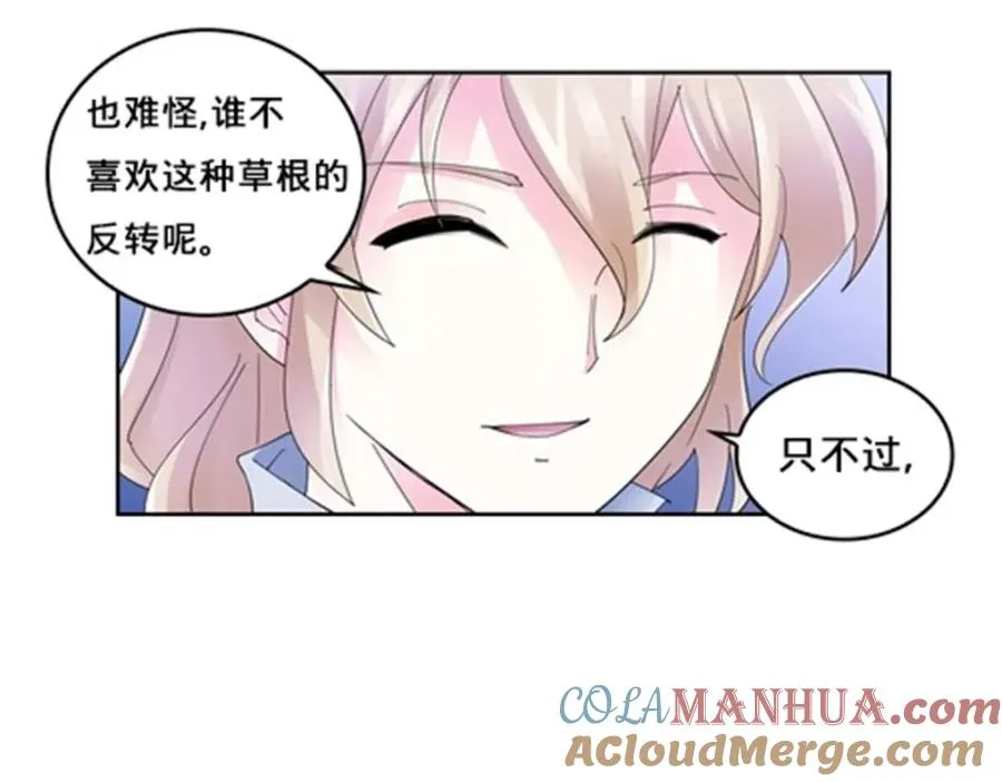 100 队长登场68