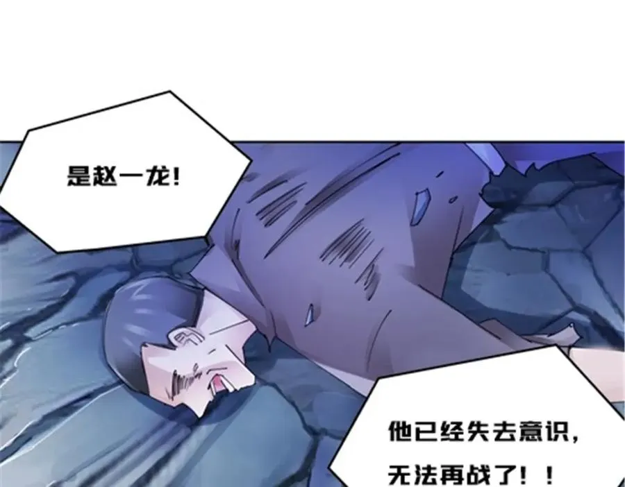 119 赶上了！17
