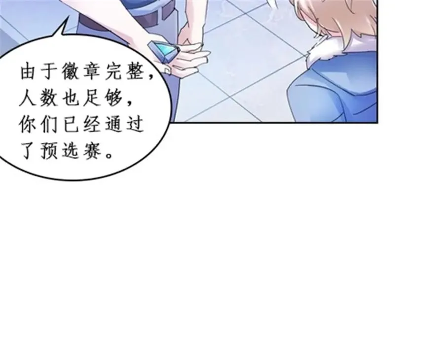 85 又遇险境15