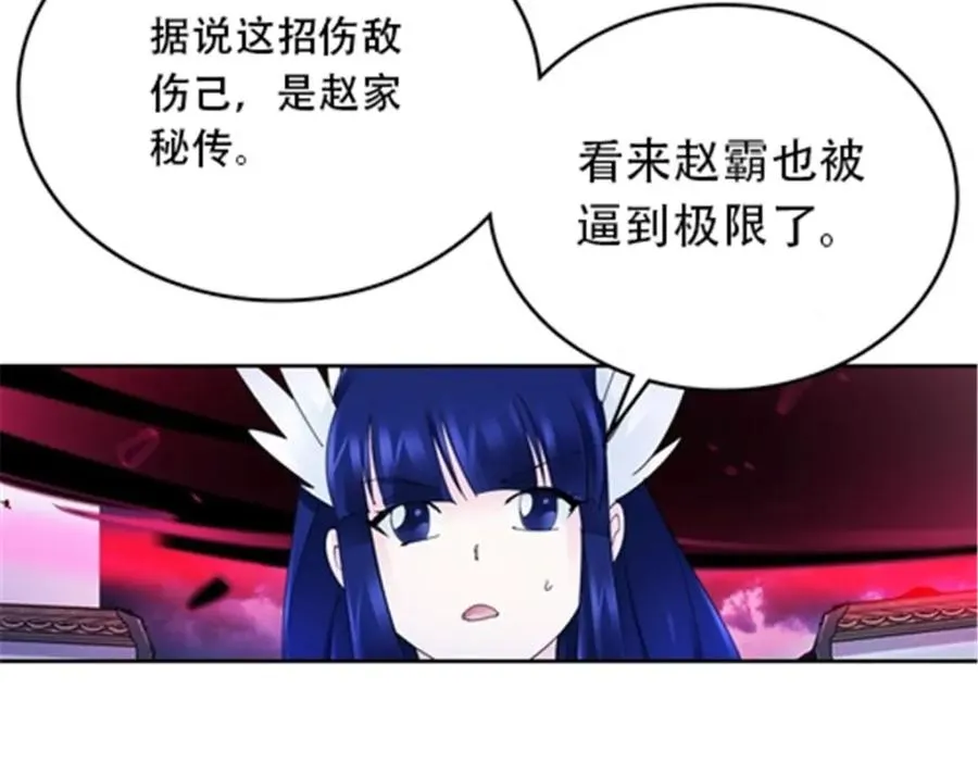 214 一决胜负79