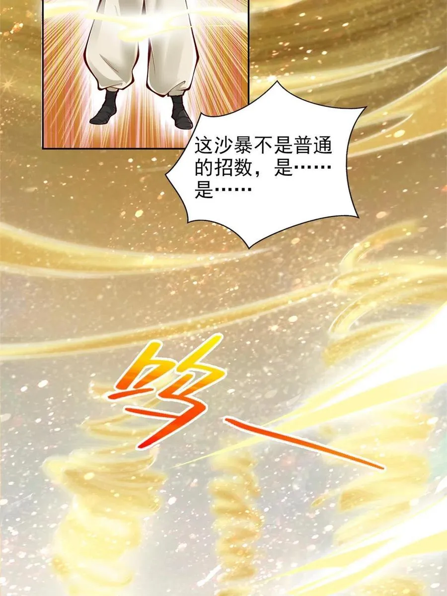 220 我既主宰7