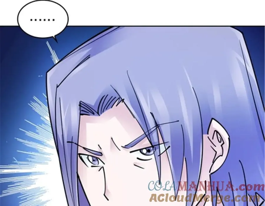 166 血族！44