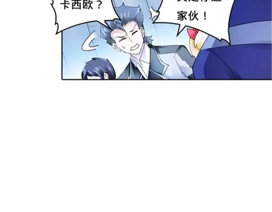 111 赛前风波65