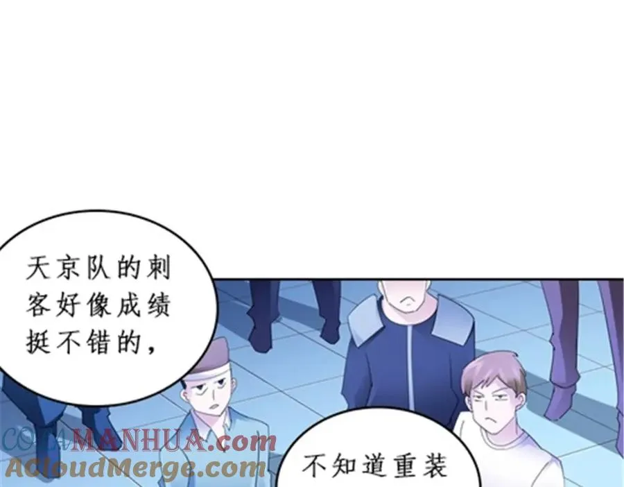 90 艾蜜的训练成果104