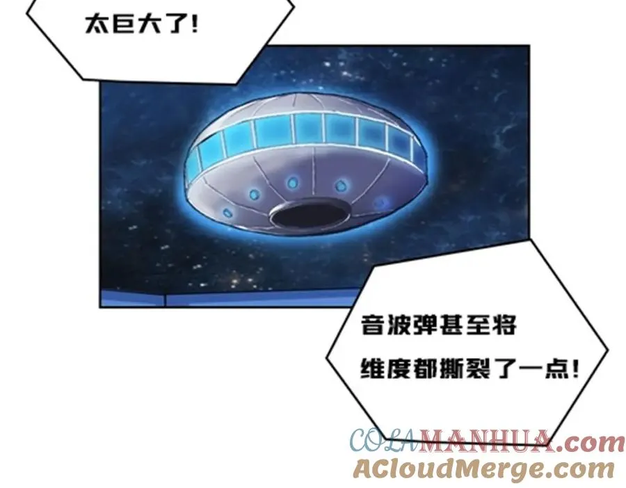 142 只上两人？108