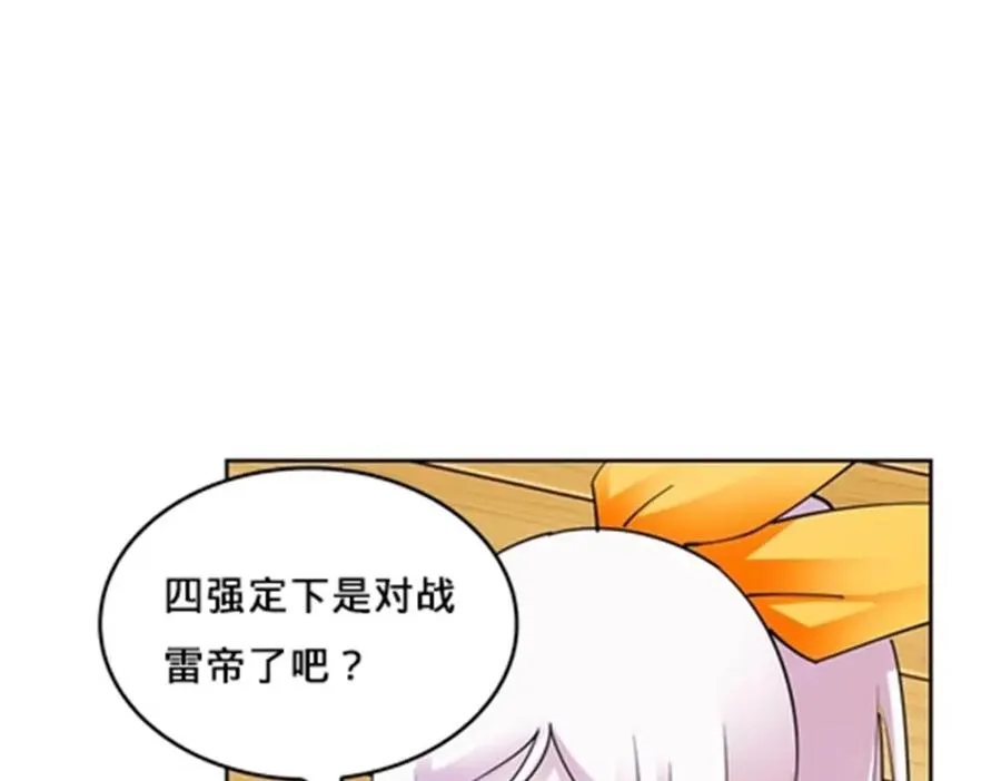 148 鬼心影的邀约39