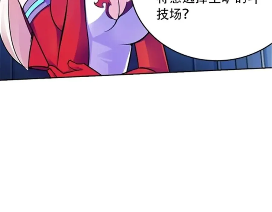 15 球王夏尔米54