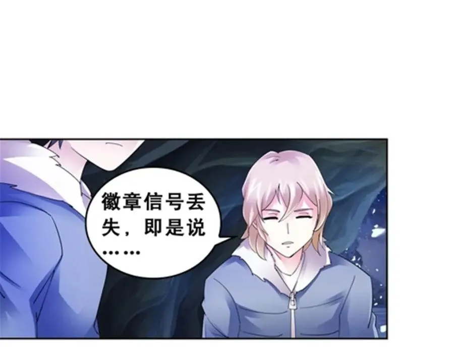 81 半路遇袭59