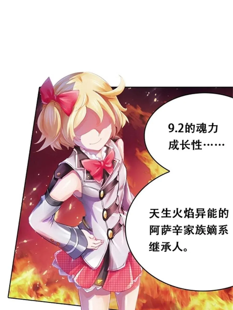 03 奇葩社47
