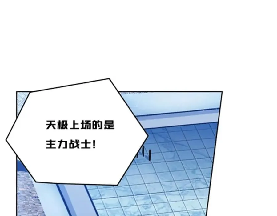 134 天极vs兮夜2