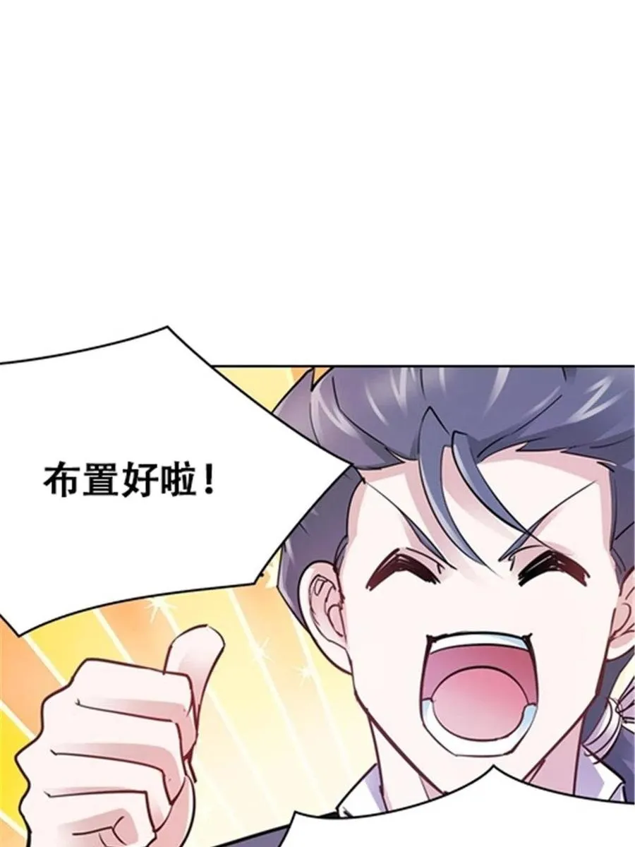 14 狂化！58