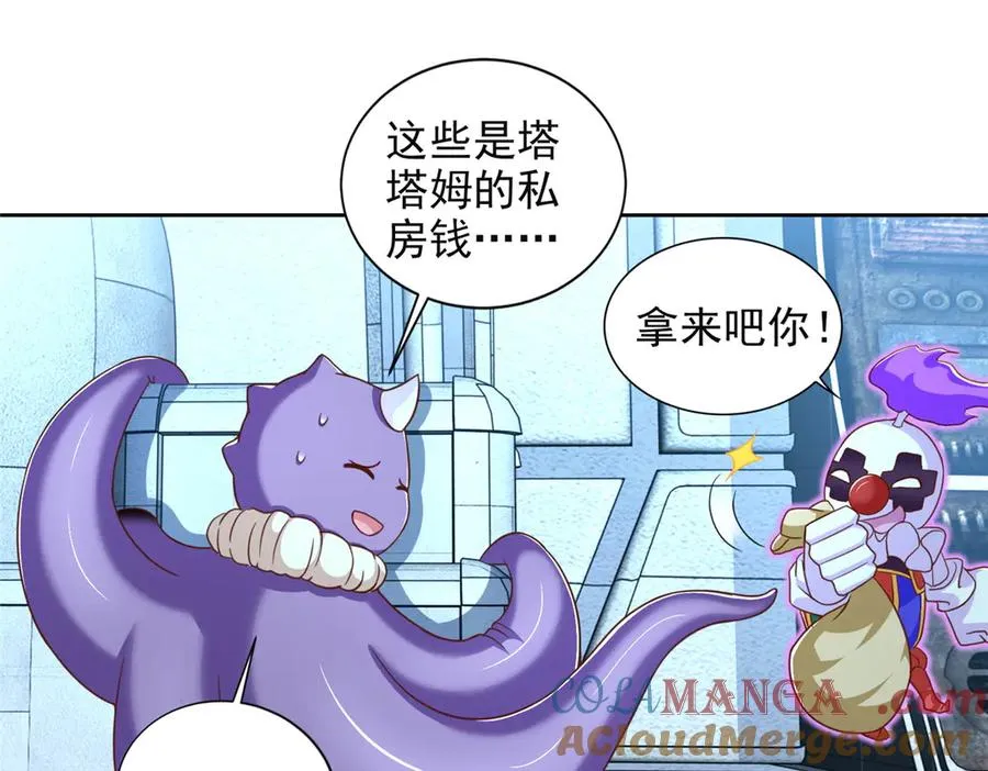 284 浑水摸鱼30