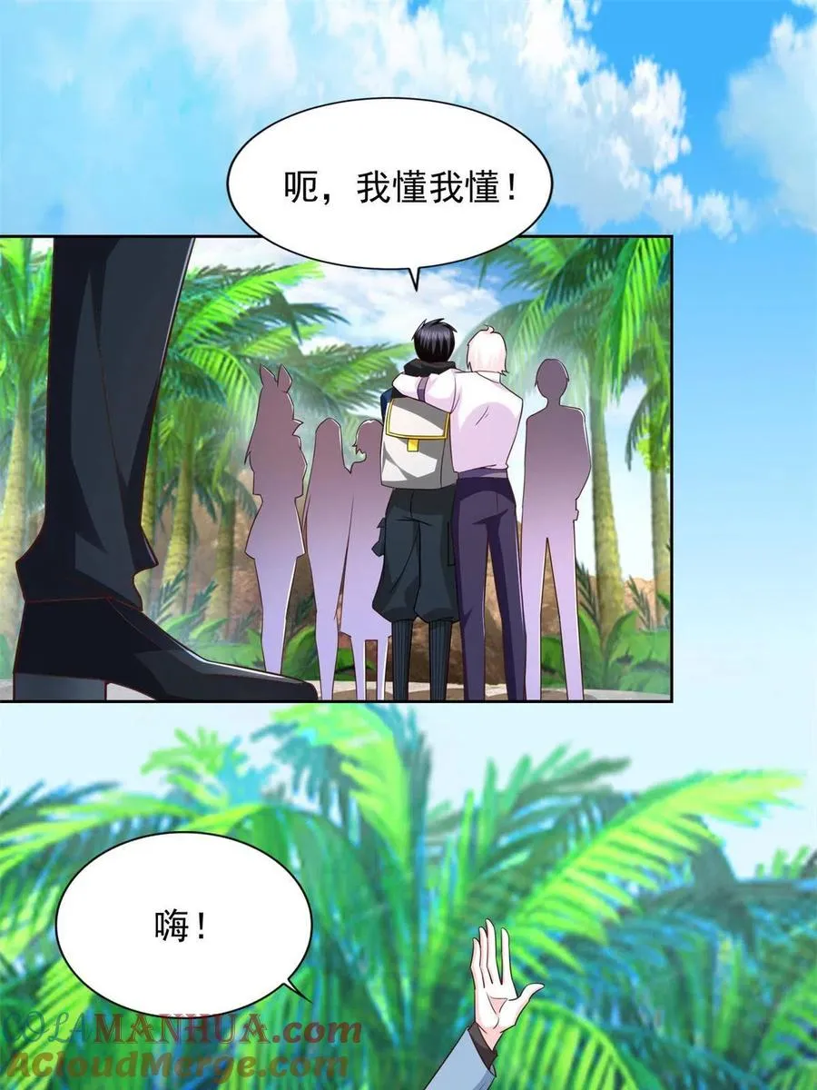 229 软饭王42