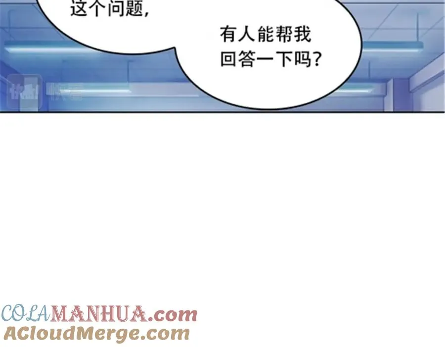 52 给我找到那个人！44