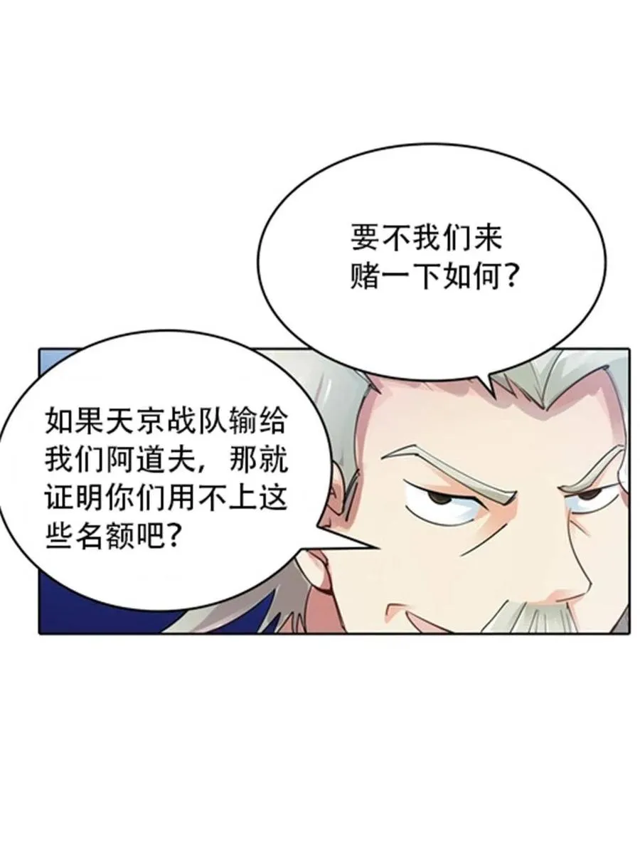 31 训练赛55