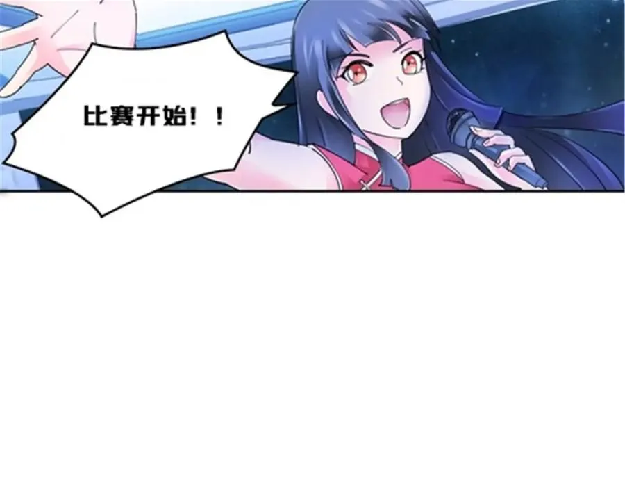 150 天极的实力11